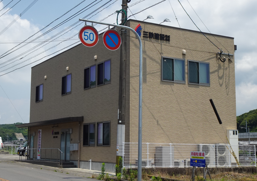 福岡支店長崎工事所を建て替えました！