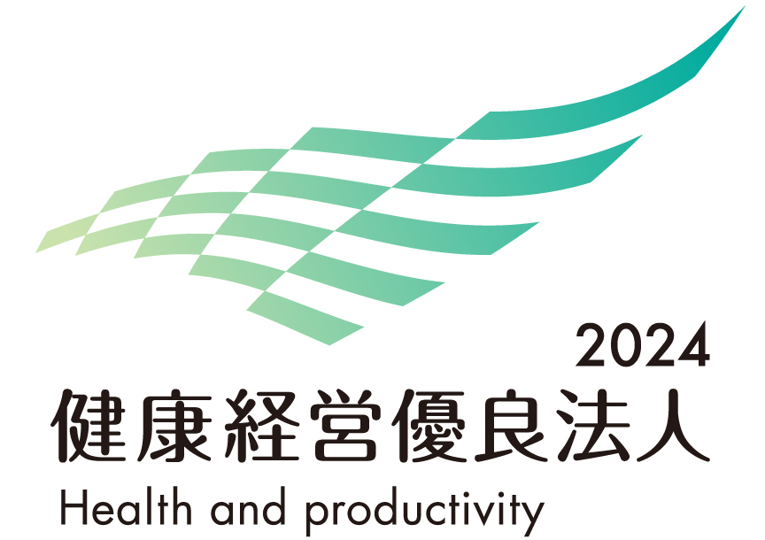 健康経営優良法人2024（中小規模法人部門）