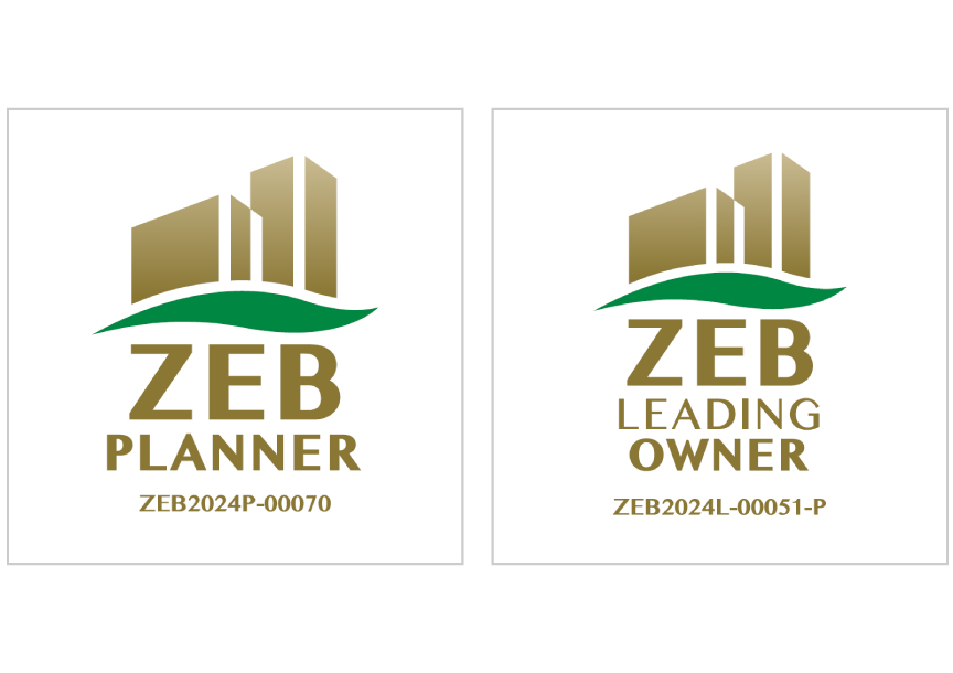 ZEBプランナー、ZEBリーディング・オーナー