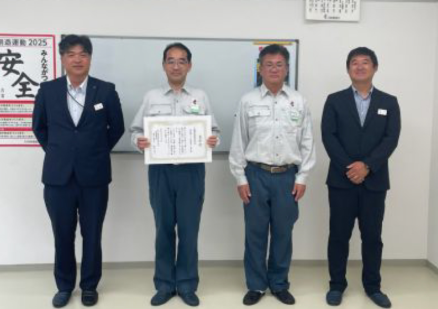九州旅客鉄道株式会社 建設工事部長 様より表彰状をいただきました。〈鹿児島支店〉