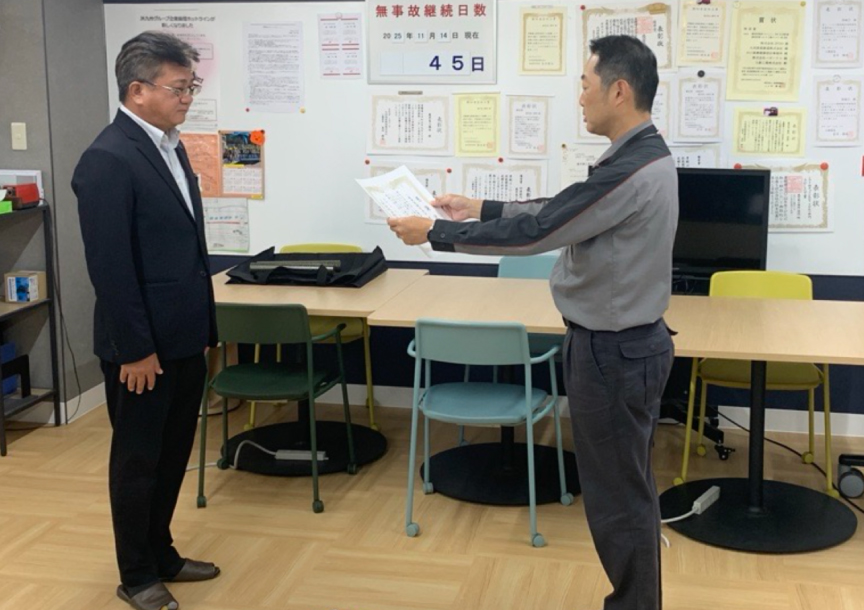 九州旅客鉄道株式会社 鹿児島工務所長様より感謝状をいただきました。