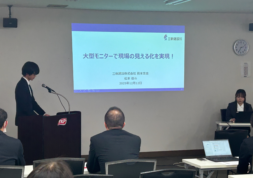 東京都交通局 建設工務部長 様より表彰状をいただきました。