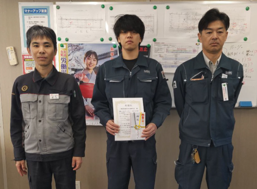 九州旅客鉄道株式会社 門司保線区長様より感謝状をいただきました。